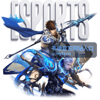 韦德官方网站入口服务介绍